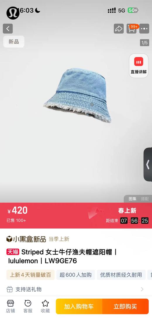 F0318106新款情侣款牛仔软顶渔夫帽百搭大气简约遮阳帽 商品图9