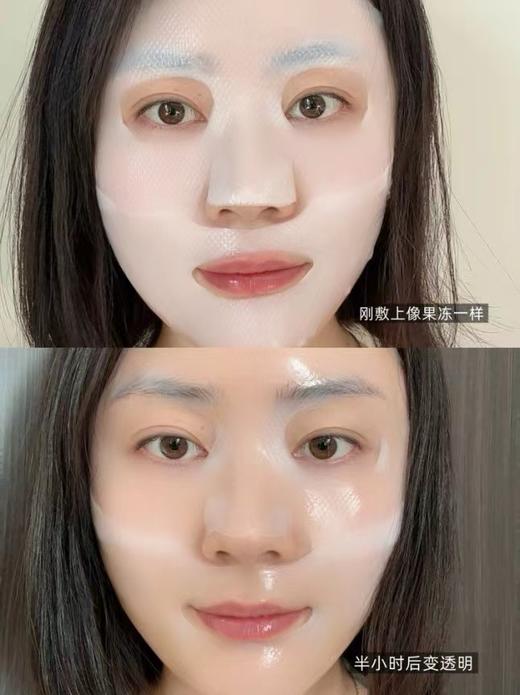 F0318110舒缓补水保湿紧致弹润十片装倍润胶原蛋白面膜 商品图3