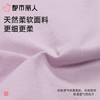 都市丽人内裤女士内裤95棉内裤棉质中腰内裤舒肤棉LKC5F4 商品缩略图5