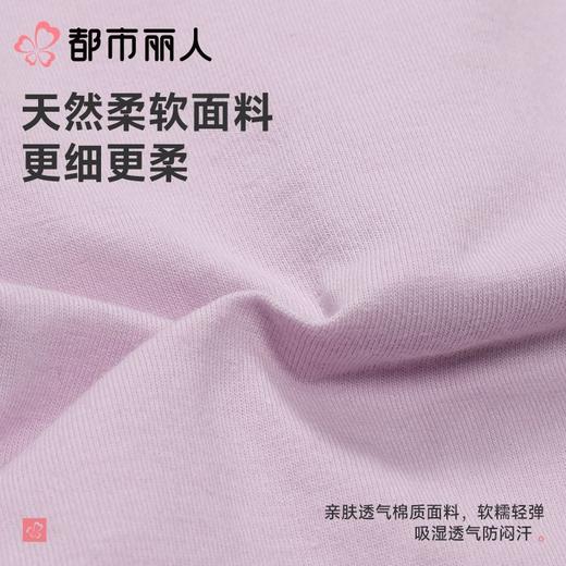 都市丽人内裤女士内裤95棉内裤棉质中腰内裤舒肤棉LKC5F4 商品图5