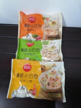 思念小云吞