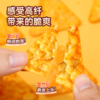 食验室 纤脆玉米片（7口味）16g*16/16g*24 商品缩略图2