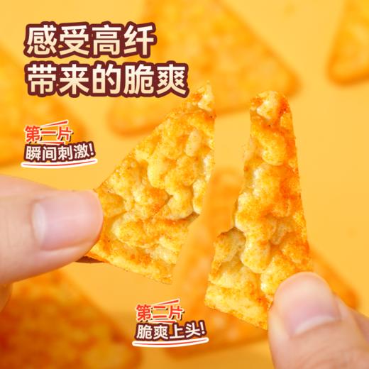 食验室 纤脆玉米片（7口味）16g*16/16g*24 商品图2