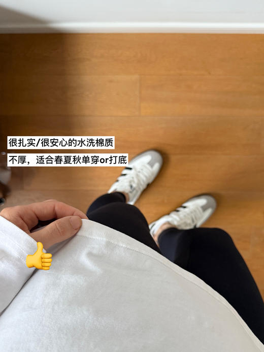 衣橱全勤搭子-下摆开叉圆领长袖T【包邮+三天无理由退换】 商品图9