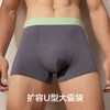 【有棵树 】 纯棉抗菌男士平角内裤YSAU1168 商品缩略图1
