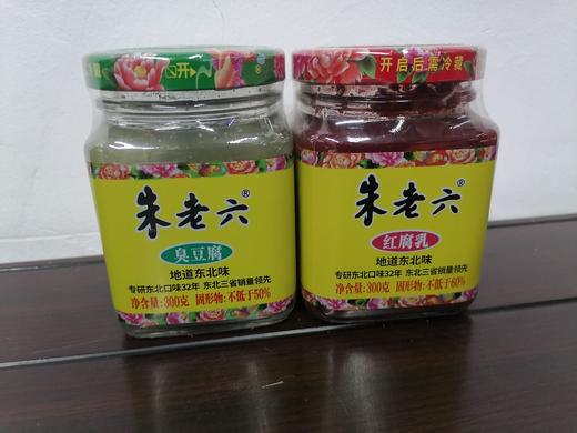 朱老六腐乳 商品图0