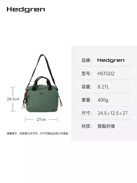 Hedgren 海格林 单肩包  HSTG02/888-F 水鸭绿. 商品图2