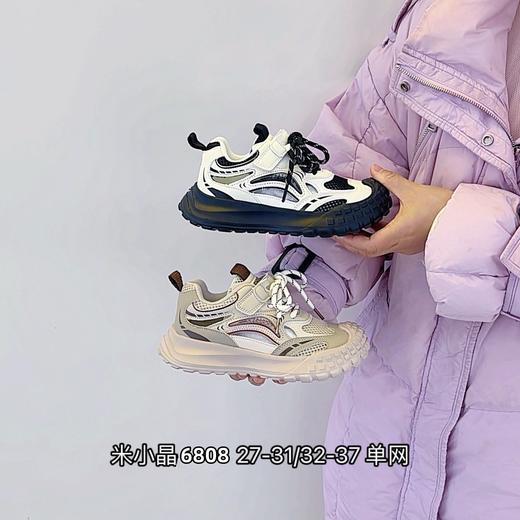 米小晶6808 商品图0