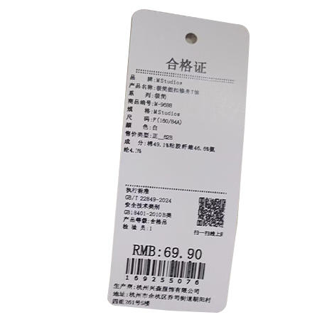 气质百搭极简纽扣修身T恤-纪念日百货门店同款169255068 商品图5