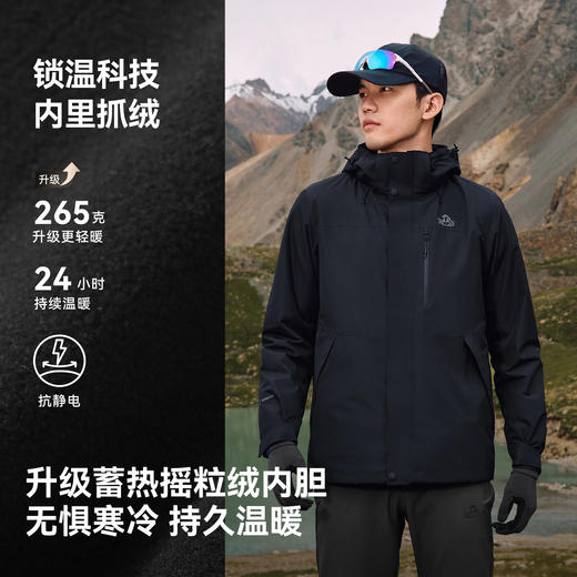 【经典2.0 Pro】伯希和户外三合一冲锋衣新款保暖抓绒内胆登山服 商品图2