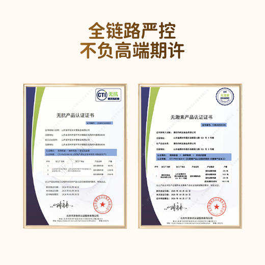 头厨香煎山茶油鸡排鸡胸肉非油炸儿童健康轻食冷冻速食半成品 商品图8