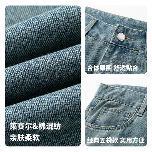 【含棉】圣得西男士休闲裤2026新款春季柔软舒适简约百搭直筒长裤 商品图4