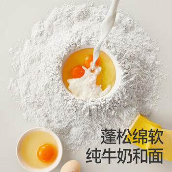 秋田满满A2β酪蛋白高钙小软饼宝宝儿童零食60g磨牙饼干无添加享婴儿食谱 商品图0