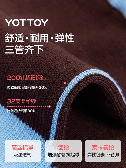 YOTTOY瑜伽袜 普拉提袜子 防滑专业 女室内中筒袜 五指袜 运动健身 商品图3