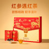 谢裕大 红参祁门红茶 红毛峰 礼盒180g 分袋装 商品缩略图0