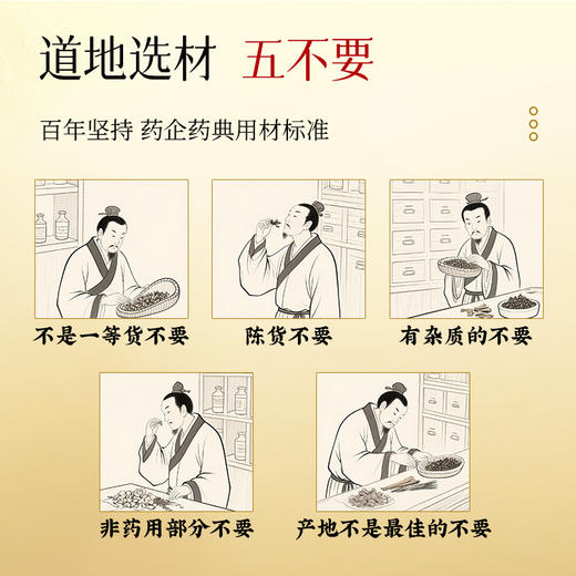 【中华老字号出品】雪梨膏100g/盒 蒸梨10碗不如梨膏1勺 商品图2