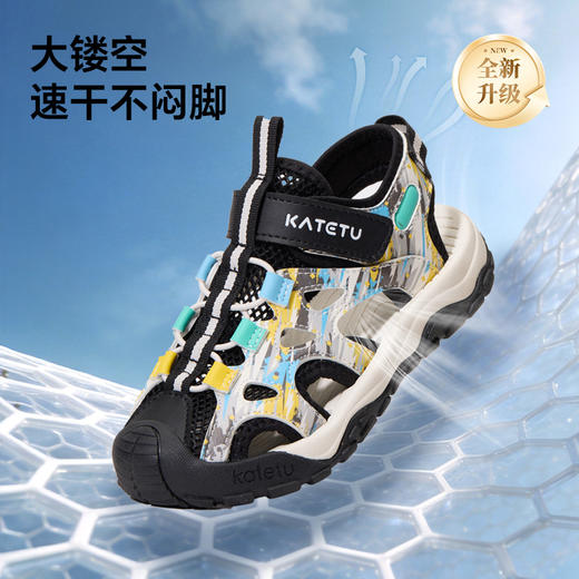 卡特兔童鞋儿童户外运动凉鞋2026年夏季新品溯溪鞋包头防撞涉水鞋 商品图0