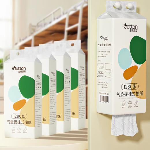 优惠礼包(4.10~4.12) 商品图4