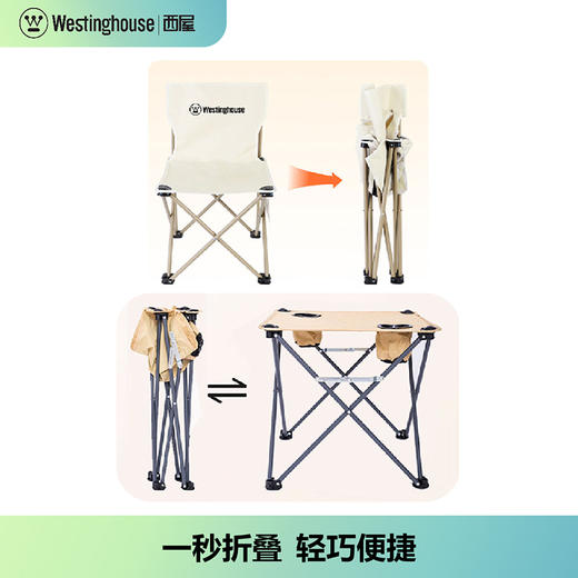 Westinghouse西屋户外随享一桌两椅三件套装Air【MN18A】 商品图4