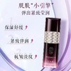 片仔癀牌凝时素颜紧致弹力乳（100ml） 商品缩略图1