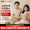 可孚胎心仪监测听胎心监护仪孕妇家用胎动多普勒无辐射胎儿听诊器 商品缩略图0