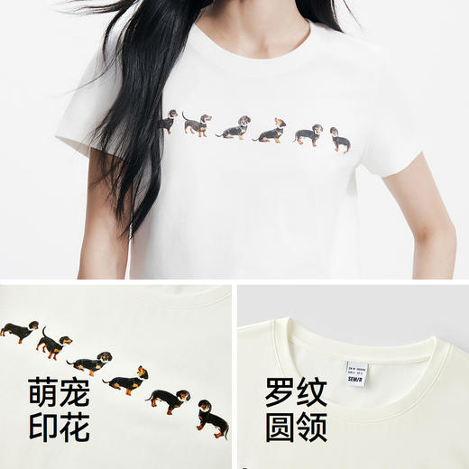 森马短袖T恤女夏季小狗印花套头衫个性气质女生趣味时尚休闲上衣 商品图3