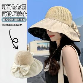 【可收纳设计❗️显脸小防晒帽】收纳超方便，显脸小又百搭，日常穿搭潮搭神器「拍照超上镜」夏季遮脸渔夫帽子，户外草帽防紫外线太阳帽女L