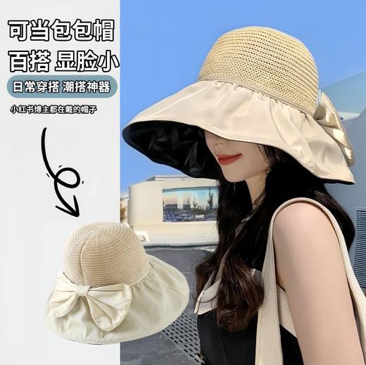 【可收纳设计❗️显脸小防晒帽】收纳超方便，显脸小又百搭，日常穿搭潮搭神器「拍照超上镜」夏季遮脸渔夫帽子，户外草帽防紫外线太阳帽女L 商品图0