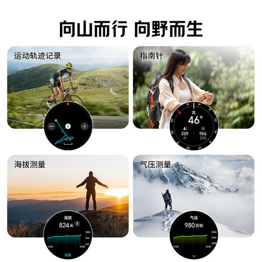 联想（Lenovo）双频GPS运动智能手表G111 商品图5