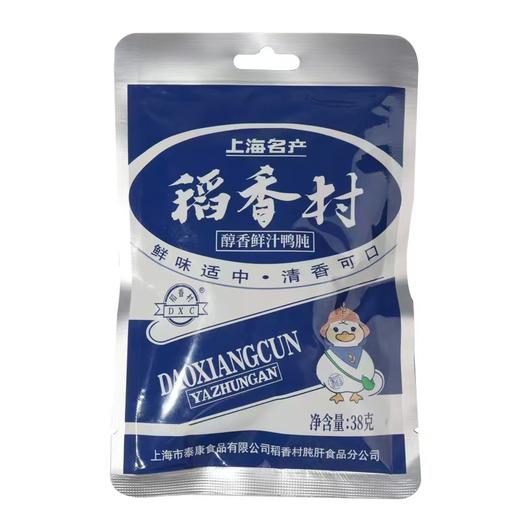 稻香村醇香鲜汁鸭肫 （手抓包38g） 商品图0