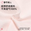 都市丽人内裤女士内裤锦氨内裤一体美臀内裤LKC5D3 商品缩略图7