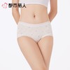 都市丽人内裤女士内裤棉提花内裤棉质内裤舒肤棉LKC5A5 商品缩略图1