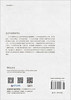 进化伦理学导论 赵斌 9787030697905 商品缩略图1