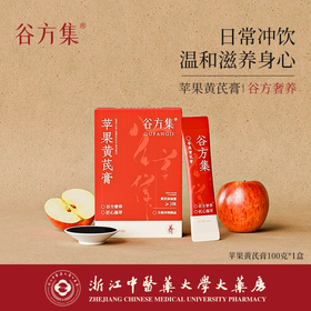 谷方集苹果黄芪膏