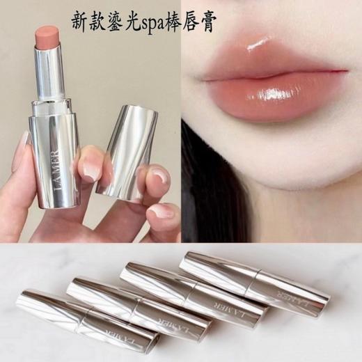 【领券到手价78元】海蓝之谜 鎏光丰润口红唇膏小样1.2g 商品图2