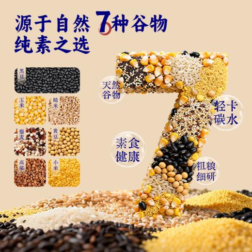 【甄选】豆叔黑豆煎饼精选7种谷物传统工艺粗粮细作 商品图1