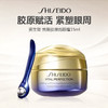 Shiseido资生堂 悦薇胶原炮眼霜15ml 商品缩略图0