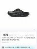 Hoka One夏奥拉Mule户外缓震拖鞋 商品缩略图7