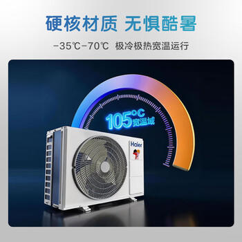 海尔空调 净省电plus+大1.5匹挂机 新一级能效挂式 双排纯铜管省电神机 KFR-35GW/E1-1Plus 商品图3