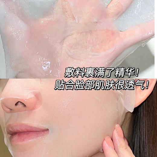 伯纳赫胶原蛋白修护面膜 | 医用级Ⅲ型人源胶原蛋白，与人体100%同源 商品图1