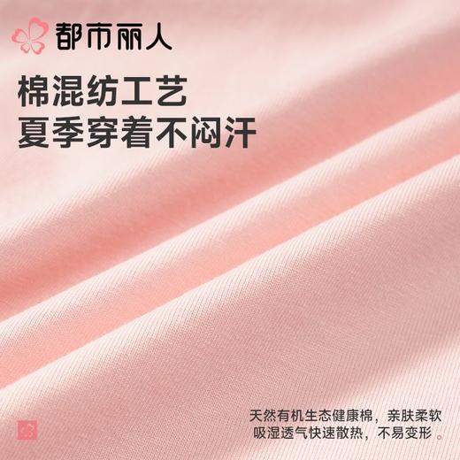 都市丽人睡衣女士睡衣薄家居服32支CVC单面睡衣女士棉质短袖裙女装睡裙LHC6E6 商品图5