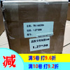 高铁专用灰胶140g 商品缩略图0