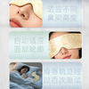 兰序合香珠重力眼罩（礼盒装）| 戴它睡觉，美滋滋！ 商品缩略图3