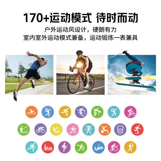 联想（Lenovo）双频GPS运动智能手表G111 商品图4