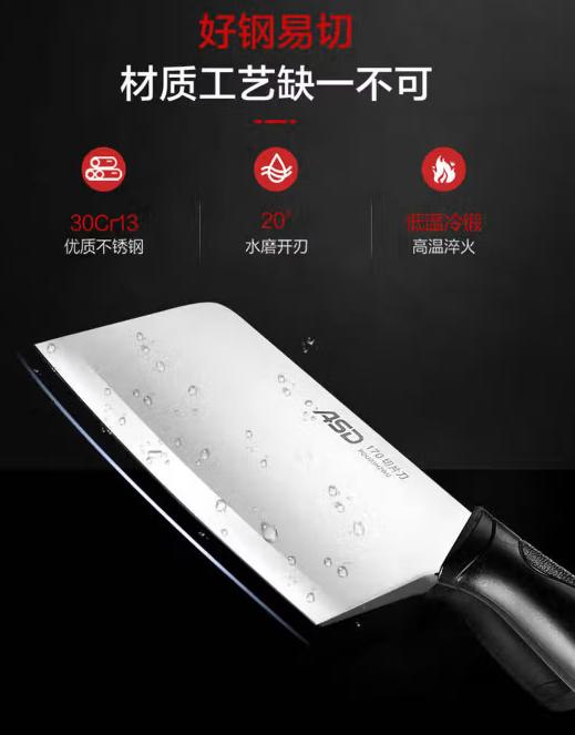 爱仕达刀具套装 商品图3