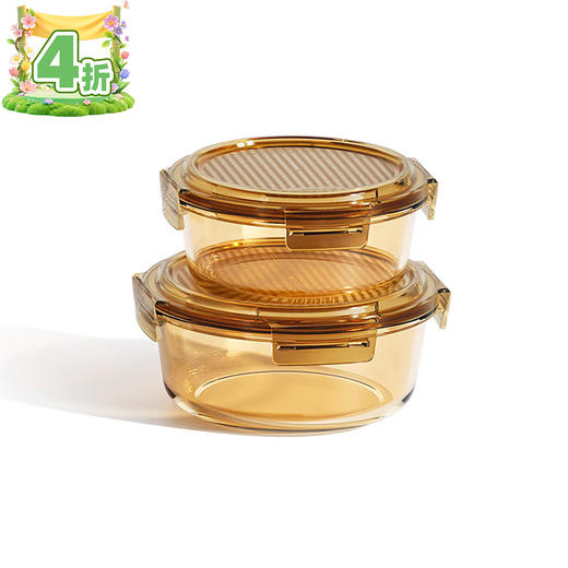乐扣乐扣琥珀色耐热玻璃保鲜盒2件套(400mL+650mL)LCB215FU 商品图0