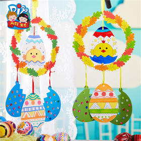 M1946-复活节挂环