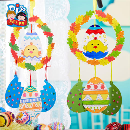 M1946-复活节挂环 商品图0