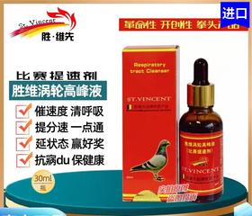 【胜维涡轮高峰液】比赛提速（胜维先）