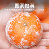 广西茂谷脏脏柑2.5kg/箱 商品缩略图3